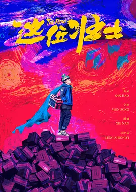 最近最好中文字幕电影